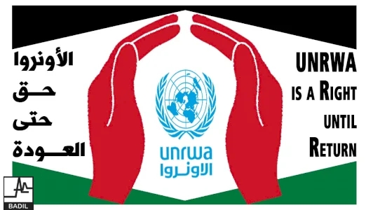 UNRWAへの拠出金停止の意味——ジェノサイドの加速化とパレスチナ難民帰還権の抹消